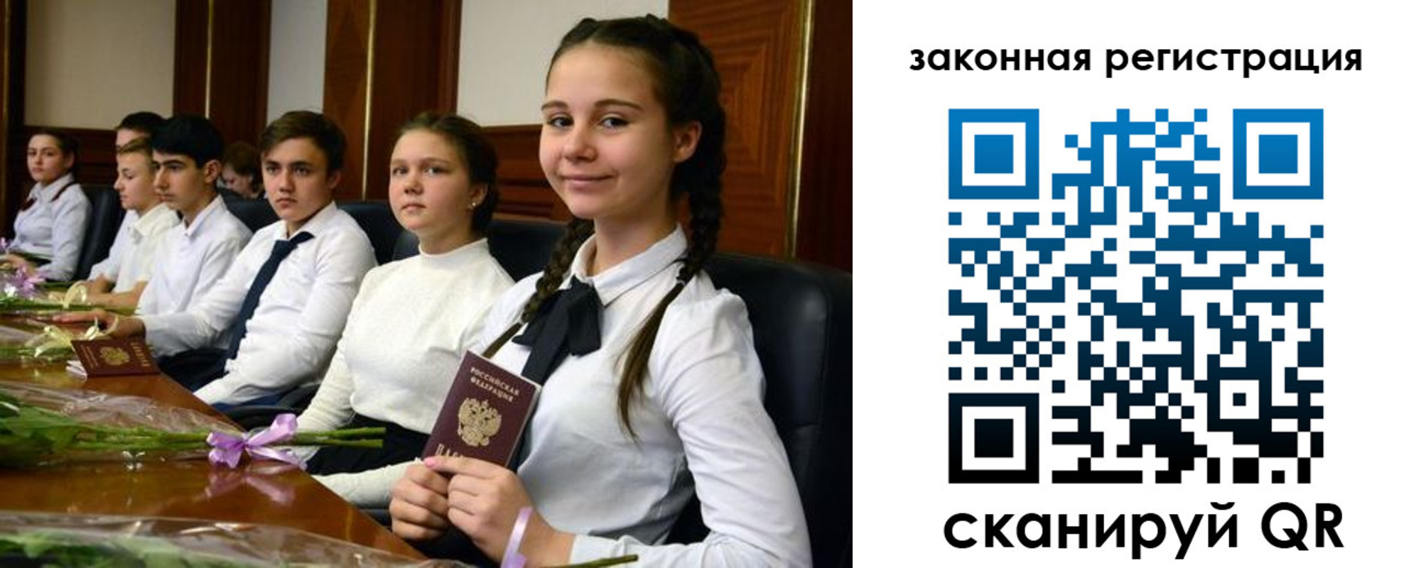 временная регистрация собственник в Гвардейске