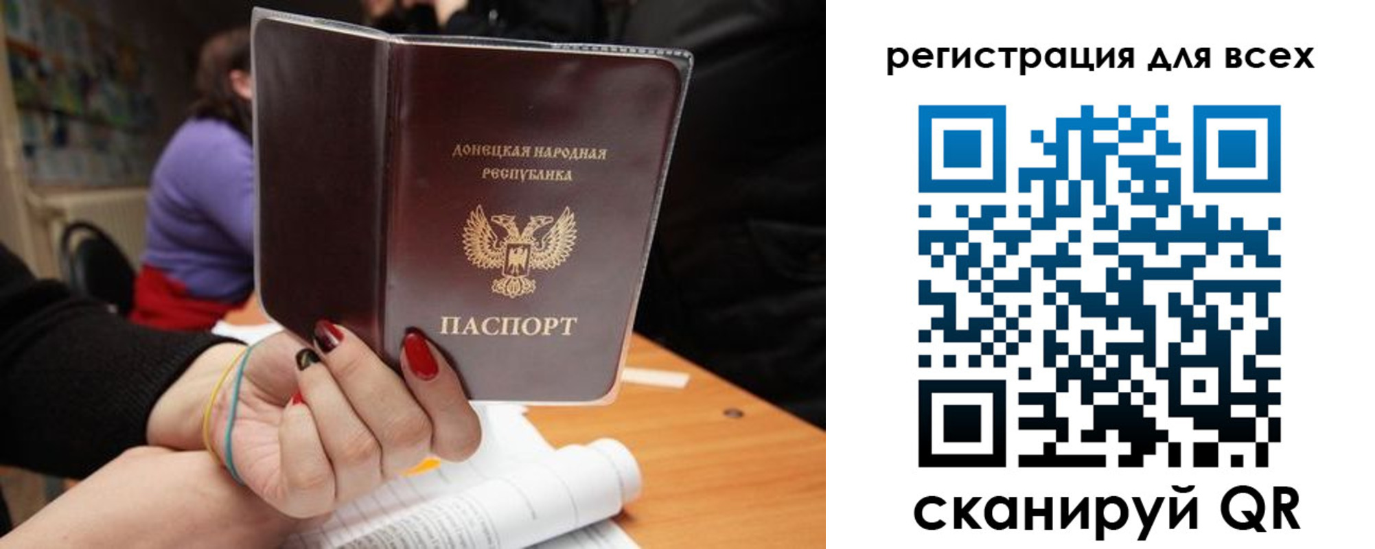 прописка поиск в Гвардейске