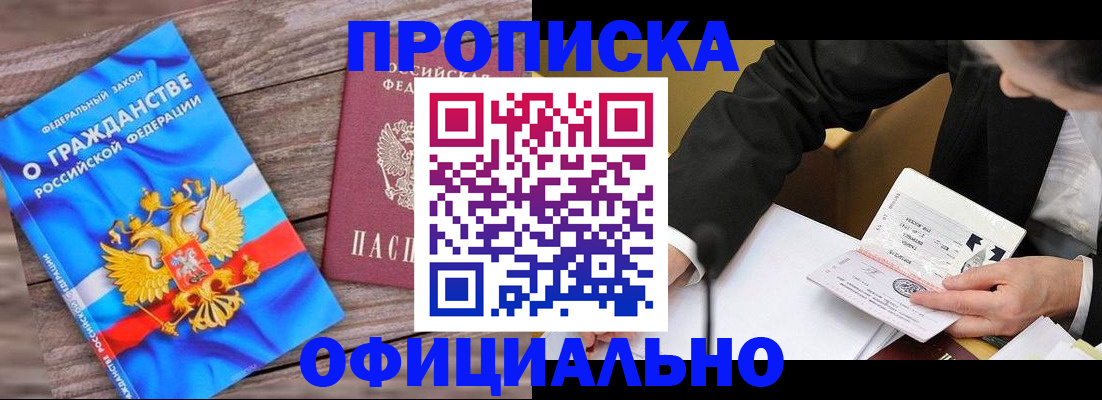 форма 3 в Гвардейске